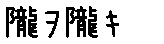 APJapanesefont