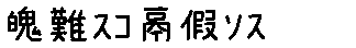 APJapanesefont