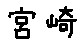 APJapanesefont