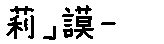 APJapanesefont