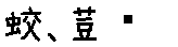 APJapanesefont