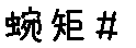 APJapanesefont