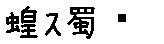 APJapanesefont