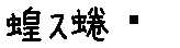 APJapanesefont