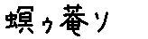 APJapanesefont