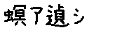 APJapanesefont