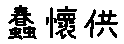 APJapanesefont