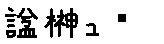 APJapanesefont