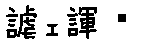 APJapanesefont