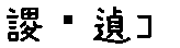 APJapanesefont