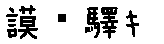 APJapanesefont