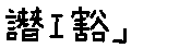 APJapanesefont