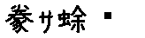 APJapanesefont