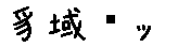 APJapanesefont