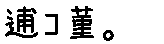 APJapanesefont