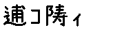 APJapanesefont