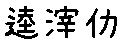 APJapanesefont