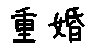 APJapanesefont