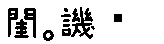 APJapanesefont