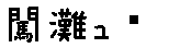 APJapanesefont