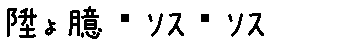 APJapanesefont