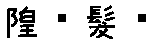 APJapanesefont