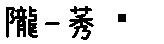 APJapanesefont