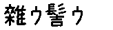 APJapanesefont