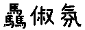 APJapanesefont