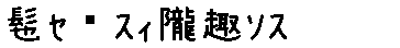 APJapanesefont