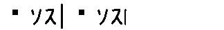 APJapanesefont