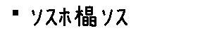 APJapanesefont