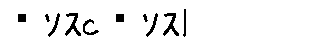 APJapanesefont