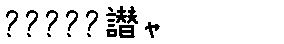 APJapanesefont