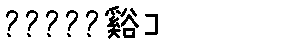 APJapanesefont