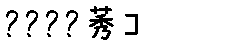 APJapanesefont