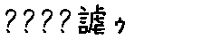 APJapanesefont