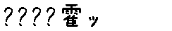 APJapanesefont