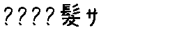 APJapanesefont