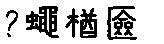 APJapanesefont