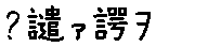 APJapanesefont