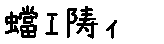 APJapanesefont