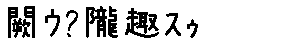 APJapanesefont