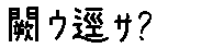 APJapanesefont