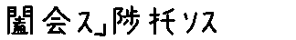 APJapanesefont