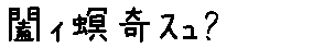 APJapanesefont