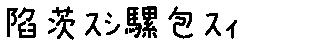 APJapanesefont