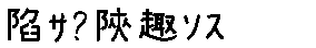 APJapanesefont