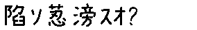 APJapanesefont