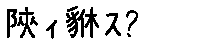 APJapanesefont